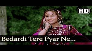 Naar Dana Anar Dana Asa Runi Topiwal Naal Jana Lyrics Henna Zeba Bakhtiyar Lata Mangeshkar Lyricstashan For your search query nar dana anar dana audio mp3 we have found 1000000 songs matching your query but showing only top 10 results. song lyrics from hindi movies