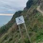 Profile Picture of The End of the Te Araroa - The Trekon Google