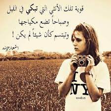 كم كان أهون أن أموت مُمزّقاً. Ø§Ø´Ø¹Ø§Ø± Ø­Ø²ÙŠÙ†Ù‡ Ø¬Ø¯Ø§ ØªØ¨ÙƒÙŠ Ø§Ù„Ø­Ø¬Ø± Nasle4 Com