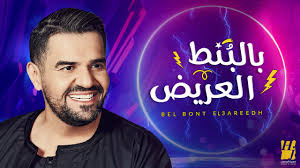 موقع احمدواب , استماع وتحميل اغاني مجانا برابط سريع mp3 Ù…Ø­Ù…Øµ Ø´Ùƒ Ø®Ù†Ø²ÙŠØ± ØªÙ†Ø²ÙŠÙ„ Ø§ØºØ§Ù†ÙŠ Mp3 Mp4 Type Up Com