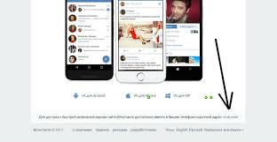 как найти человека по номеру телефона в соц сетях Ishem Cheloveka Po Nomeru Telefona V Socialnyh Setyah