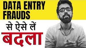 See more of technocrates on facebook. Fake Data Entry Jobs To Beware Of Real Story Of Our Subscriber