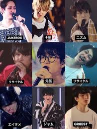 関ジャニ おしゃれまとめの人気アイデア pinterest kuro tan 関ジャニ 横山裕 関ジャニ 横山 横山裕