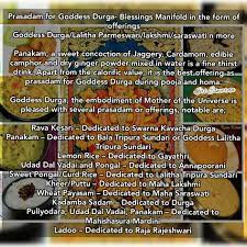 Prasadam For Goddess Durga Blessings Manifold In The Form Of Offerings Goddess Durga Lalitha Parmeswari Lakshmi Saraswat Durga Goddess Durga Mantra Dry Ginger