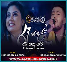 Download latha latha mage senehe latha mp3 song by kumara ekanayaka,music by and lyrics by. Jayasrilanka Net Mp3 Download Thank You Very Much For Using This Web Site