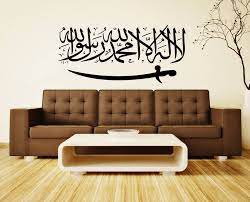 Maybe you would like to learn more about one of these? Islamic Theme For Living Room Deco Rumah Terbaik Facebook