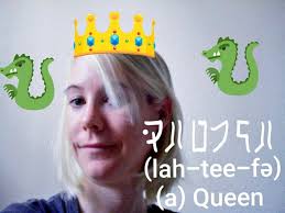 If I want to say Rana zafi inwa quna in English how can I say it