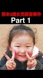 千葉大看護師犯人