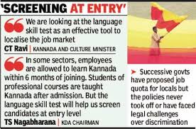 For more, see the karnataka category. Karnataka Govt Mulls Kannada Test To Shore Up Jobs For Locals Bengaluru News Times Of India