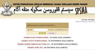 Permohonan ke sekolah menengah kebangsaan agama. Permohonan Online Kemasukan Tingkatan Satu Tahun 2019 Sekolah Sekolah Menengah Agama Sman Kerajaan Pahang Persatuan Guru Guru Sar Kafa Daerah Kuantan