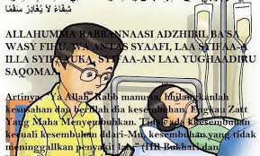 Sabda tersebut diriwayatkan oleh periwayat terpercaya dan dituliskan dalam hadis sahih. Doa Islam Untuk Orang Sakit Gambar Islami