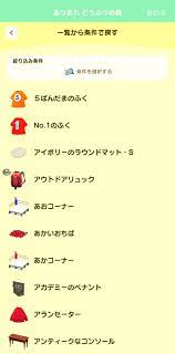 5 New Additions In Animal Crossing New Horizons Winter Update Missing From The Trailer Animal Crossing World