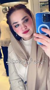 Benish Abubakr Forever