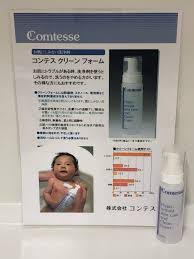 ひらぐん皮ふ科・アレルギー科