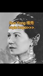 Soo Yong 楊秀: Pioneering Chinese-American Actress
