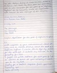 Your application letter, however, should not contain too much detail about your experience and qualifications because that is the job of the cv. Resume Letter For Job Application Brainly In