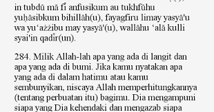 Surat al baqarah memiliki arti sapi betina, terdiri dari 286 ayat, dan diturunkan di madinah. Surat Al Baqarah Ayat 285 Dan 286 Gbodhi