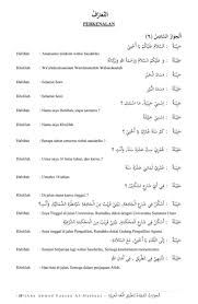 Seseorang yang ingin mempelajari bahasa asing seperti bahasa arab, dianjurkan menggunakan buku panduan belajar bahasa arab yang telah dan biasanya disajikan dalam bentuk percakapan ( حِوَارٌ ). Bahasa Arab Nama Saya Mudah