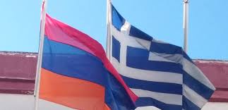 Σημαία θα φτερουγίσει πολύ αν έχετε αρκετή μπαταρία. Sto Dhmarxeio Neapolhs Sykewn Dipla Sthn Ellhnikh H Shmaia Ths Armenias