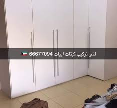 ايكيا توصيل وتركيب