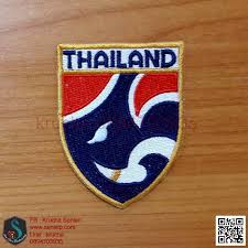 เพื่อระลึกถึง 100 ปี การสถาปนา สมาคมฟุตบอลแห่งประเทศสยาม ในพระบรม. à¸­à¸²à¸£ à¸¡à¸Ÿ à¸•à¸šà¸­à¸¥à¸— à¸¡à¸Šà¸²à¸• à¹„à¸—à¸¢ à¸£ à¸²à¸™à¸› à¸à¹€à¸ª à¸™à¸¨ à¸¥à¸› Sensilp Embroidery Shop Inspired By Lnwshop Com