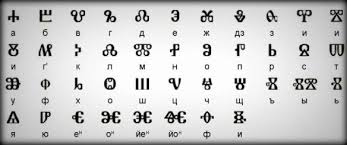 с м е ш а р и к и Bulgaria Celebrates Day Of Bulgarian Cyrillic Alphabet And Culture Day Of St Cyril St Methodius May 24 Ancient Alphabets Cyrillic Alphabet Alphabet