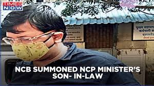 Muchhad Paanwala Drugs Case Ncp Minister Nawab Malik S Son In Law Summoned