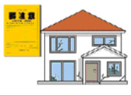 Maybe you would like to learn more about one of these? Do What You Can To Reduce Personal Risk Shiga Intercultural Association For Globalization