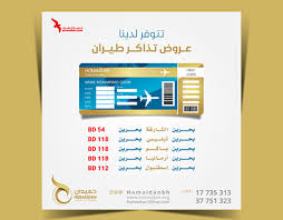 Ebrahim Almualem On Behance