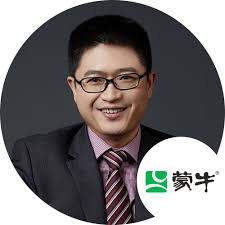 FBIF Agenda_FBIF 2025-Food & Beverage Innovation Forum