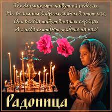 Оригинальные открытки можно дополнять личными поздравлениями. Radonica Lyubov Sharanova Stihi Ru