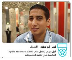 Bashar Masri بشار المصري‎...