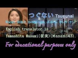 Teresa teng — ai xiang yi shou ge 03:52. 10 Japanese Songs Ideas Japanese Song Songs Teresa Teng