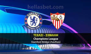 Πέμπτη, 26 ιανουαρίου 2012, 12:59. Tselsi Sebillh 20 10 Prognwstika Tsampions Ligk Hellasbet Com