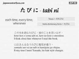 Learn Japanese With Free Flashcards And Practice Tests Http Japanesetest4you Com Learn Japanese Words Japanese Phrases Japanese Language