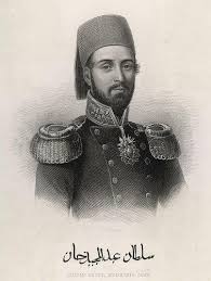 sultan abdul mejid i sultan abdulmecid irlanda portre osmanli