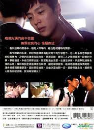 이송희일) leaflet 야간비행 night flight / 한국. Yesasia Night Flight 2014 Dvd Taiwan Version Dvd Kwak Si Yang Lee Jae Joon Joint Entertainment International Inc Korea Movies Videos Free Shipping North America Site