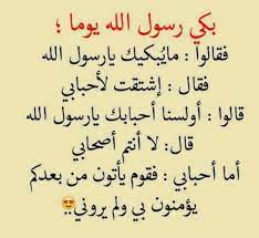 تصدر هاشتاغ الّا رسول الله يالشهري قائمة الأكثر تداولًا عبر موقع تويتر في السعودية اليوم الخميس، تضمن انتقادات وردودا متباينة. Ø§Ù„ØªØ¹Ø±Ù Ø¹Ù„Ù‰ Ringback Ø³Ù‚Ù ÙƒÙ„Ø§Ù… Ø­Ù„Ùˆ Ø¹Ù† Ø§Ù„Ø±Ø³ÙˆÙ„ ØµÙ„Ù‰ Ø§Ù„Ù„Ù‡ Ø¹Ù„ÙŠÙ‡ ÙˆØ³Ù„Ù… Guillotinpoilvet Com