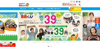子ども向け】つくば市のおすすめ習い事15選！掛け持ちのコツも！ - JPCスポーツ教室  体操教室、体幹トレーニング教室、愛知岐阜三重を中心にエリア拡大中！