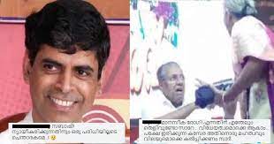 Pinarayi vijayan pinarayi vijayan takes oath as kerala chief minister for 2nd time. C M Driving Away Old Woman District Collector Trolled For Supporting Pinarayi Vijayan Check This Out Kerala Latest News Pinarayi Vijayan Cpi M