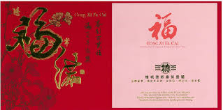 Yuan ji group practice 3 times a week, from 7:30pm untill 9:00pm. æ­ç¥å„ä½åºšå­æ–°æ˜¥è¿›æ­¥ ç¦æ…§åŒä¿® Wishing You A Happy æª³åŸŽå¾·æ•™æœƒç´«é›²é–£che Hoon Khor Moral Uplifting Society Penang Facebook