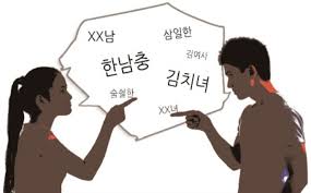 국내에서 보기 힘든 유기농 자연 유래 비타민이 미국에는 많이 있습니다. ì˜¤ì¡°ì˜¤ì–µ ëœ»ê³¼ ìœ ëž˜