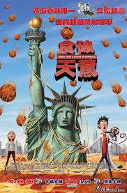 食破天驚 Cloudy With A Chance Of Meatballs Movies Poster Comic Book Cover