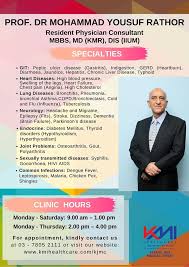 Последние твиты от jmc kelana jaya (@jmckelanajaya). Kjmc Is Honoured To Have Kelana Jaya Medical Centre Facebook
