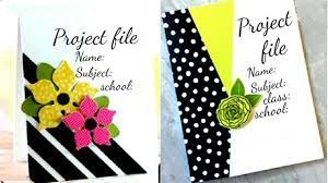 Project File Decoration Ideas Front Page Project File Decoration Design Complete Tutorial Youtube Decorate project file for b. project file decoration ideas front page project file decoration design complete tutorial