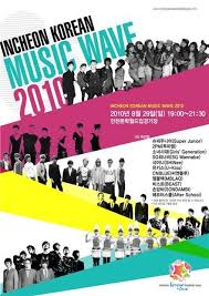K Pop Idols To Perform At Incheon Hallyu Concert In August Music Waves Dream Concert Korean Music