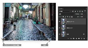 プロの写真加工術を紹介 歩道に反射する水たまりの映り込み イラスト マンガ描き方ナビ 写真加工 写真 水たまり