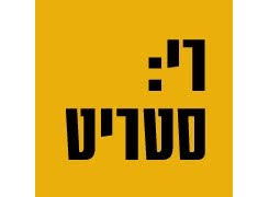 באתר ניתן למצוא מידע על משלוחים ממגוון מסעדות בכל הארץ, תפריטי משלוחים, ארוחות עסקיות ועוד. ×¨×™×¡×˜×¨×™×˜ ×©×œ×•×ž×¦×™×•×Ÿ