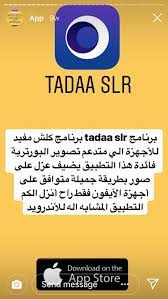 pin by mai khalid on application website application iphone iphone app layout app pictures