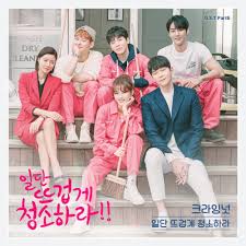 My strange hero and clean with passion for now end on solid ratings; Download Clean With Passion For Now Korean Drama Python